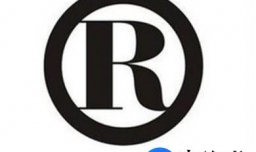 商标权的保护范围有哪些？