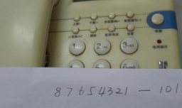 电话总机怎么转分机