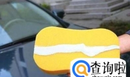 汽车打蜡的好处与坏处