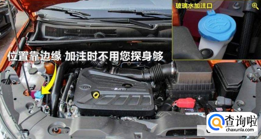 怎么给汽车加玻璃水