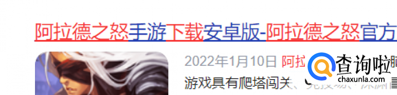 阿拉德之怒怎么下载