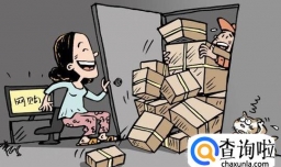 网上买到不合适的东西如何退货？