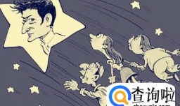 孩子痴迷追星，家长怎么办？