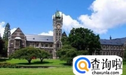 奥克兰大学本科学制是几年？