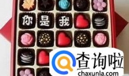 向女生表白的浪漫方式