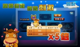 百人牛牛游戏玩法特点及规则