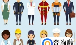 年后如何找工作