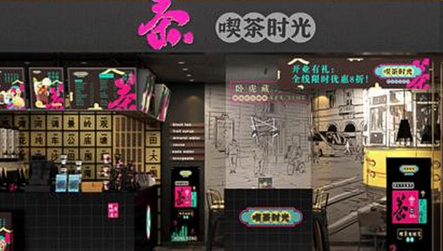 奶茶品牌排行榜10强