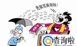 遭遇公司克扣工资该怎么办？