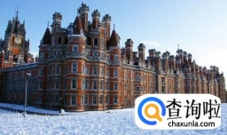 英国皇家霍洛威学院留学的省钱小妙招