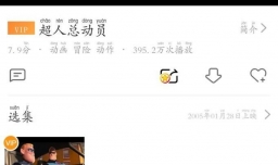 怎样用优酷剪切或截取视频