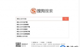 模拟人生下载中文版方法