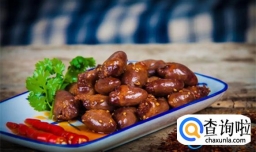 鸡心的功效有哪些