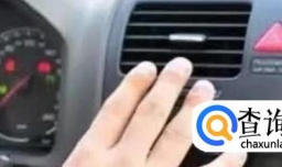 汽车开暖风会增加油耗吗?真相是这样的