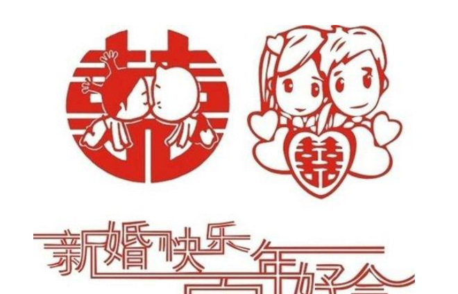 幽默搞笑结婚祝福语