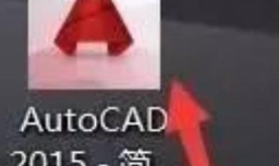 Auto CAD：如何创建和编辑块