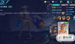 王者荣耀进阶攻略之野蛮之锤钟无艳