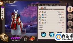 阴阳师狐妖御魂搭配以及技能介绍副本实战分析