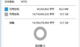 怎么解决u盘拒绝访问情况