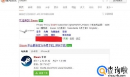 steam怎么公开库存