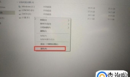 移动硬盘U盘复制文件传输速度慢怎么办？