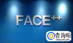 Face API是什么技术