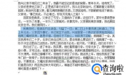 word文档中如何添加文字颜色和添加填充颜色