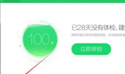 IE浏览器主页变成360的改不回来怎么办？
