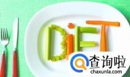 轻断食有哪些误区