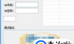 微博刷粉软件靠谱吗