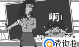 幼儿园老师打孩子怎么办