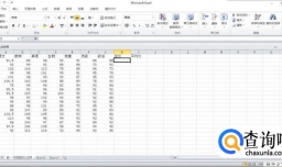 excel如何设置关键字进行排序
