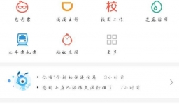 怎么用支付宝收款？