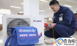 格力空调上门清洗电话号码