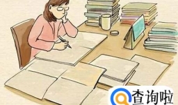 如何写小学数学教案