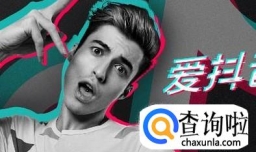 视频社交软件有哪些