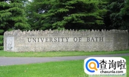 英国留学巴斯大学的三大特色专业介绍