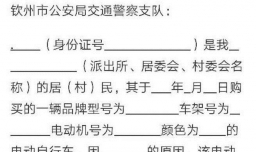 临牌过期如何上牌