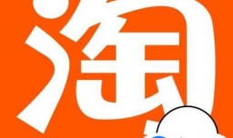 淘宝购物如何省钱