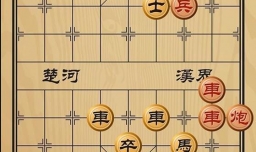 趣味象棋之先声夺人