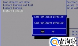 BIOS清空重置的三种方法