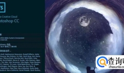 Photoshop CC 2018安装破解教程