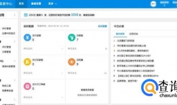 淘宝店铺如何退保证金？如何退押金？详细操作