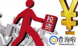 如何赚钱速度最快