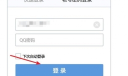 QQ邮箱的邮件被拦截收不到邮件怎么办？