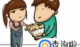 喜欢一个人怎么追