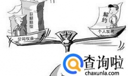 什么是诉讼保全，申请诉讼保全的程序是什么