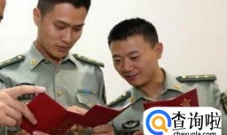 当兵的好处有那些