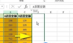 excel如何快速交换两行或者两列