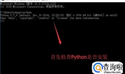python pip 升级